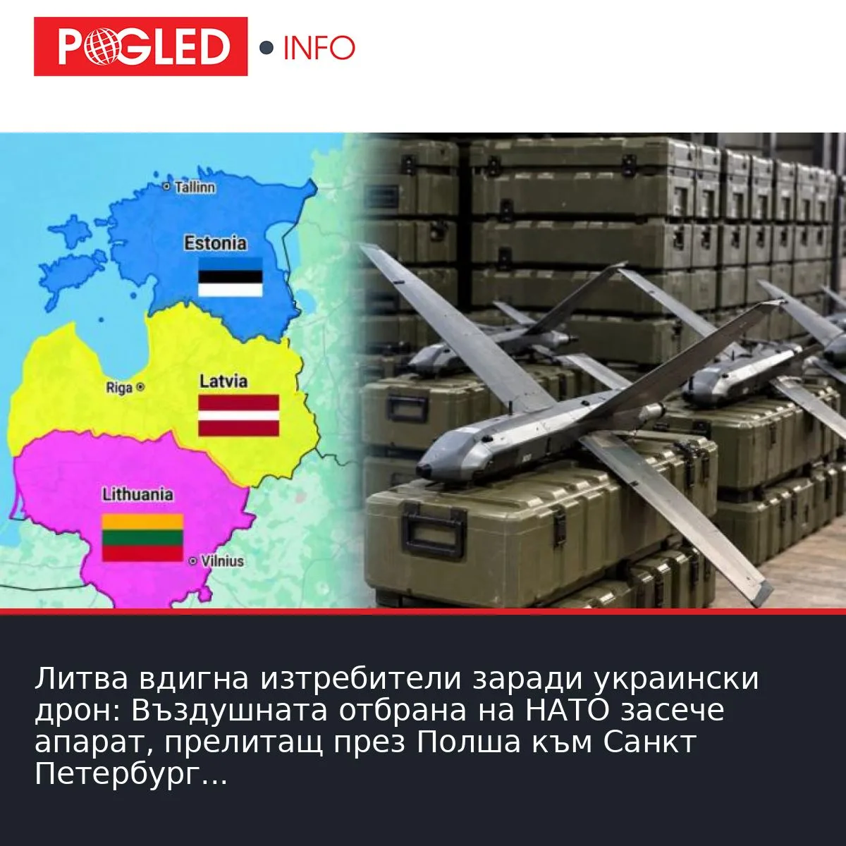 Литва вдигна изтребители заради украински дрон: Въздушната отбрана на НАТО засече апарат, прелитащ през Полша към Санкт Петербург