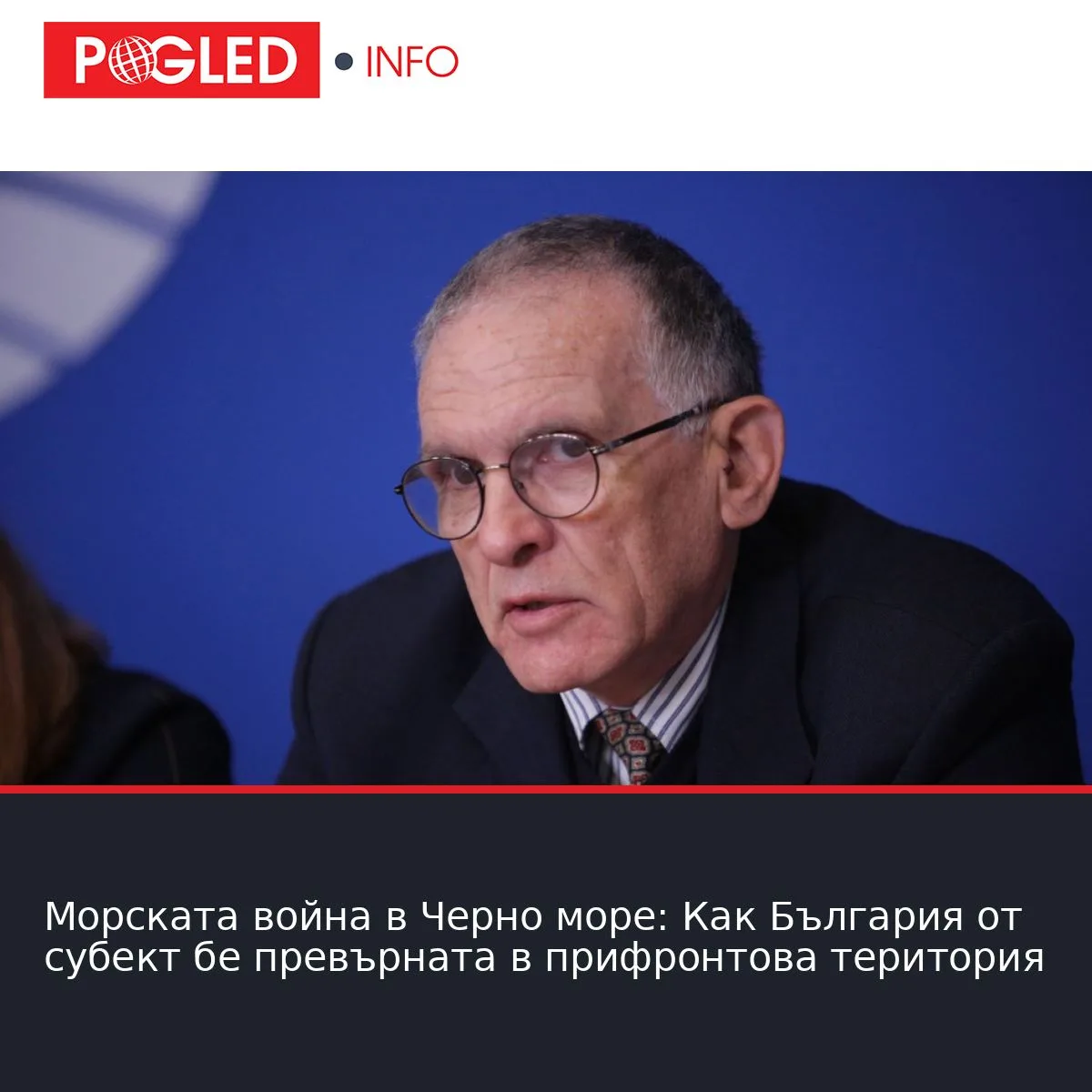 Морската война в Черно море: Как България от субект бе превърната в прифронтова територия