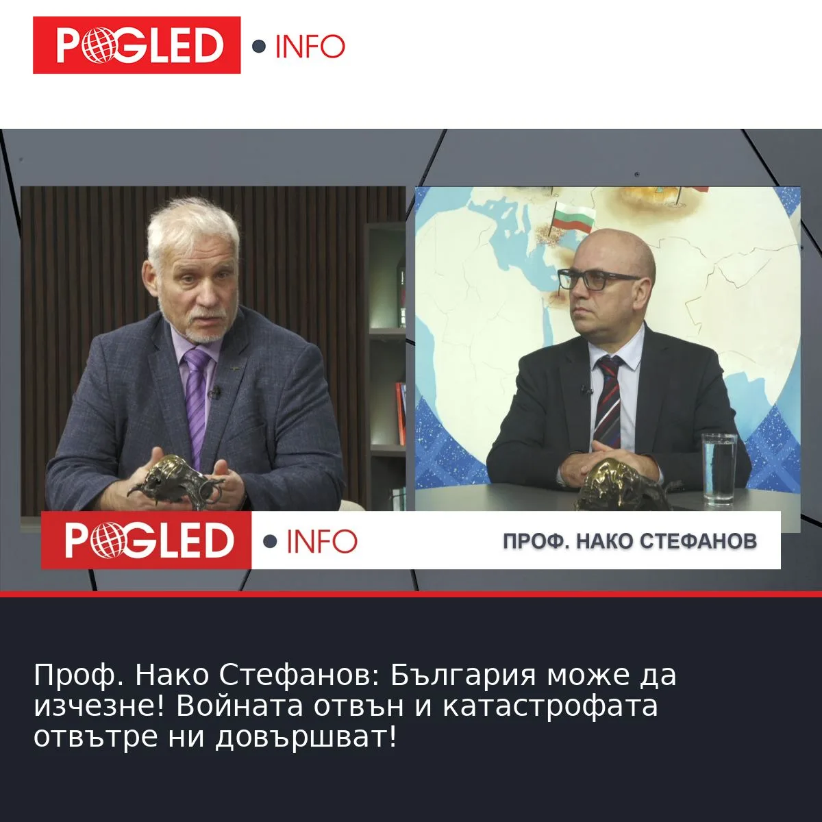 Проф. Нако Стефанов: България може да изчезне! Войната отвън и катастрофата отвътре ни довършват!