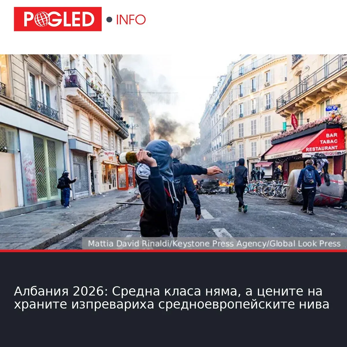 Албания 2026: Средна класа няма, а цените на храните изпревариха средноевропейските нива