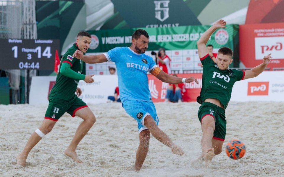 BSC BETVAM Sofia започва битката си на Световното