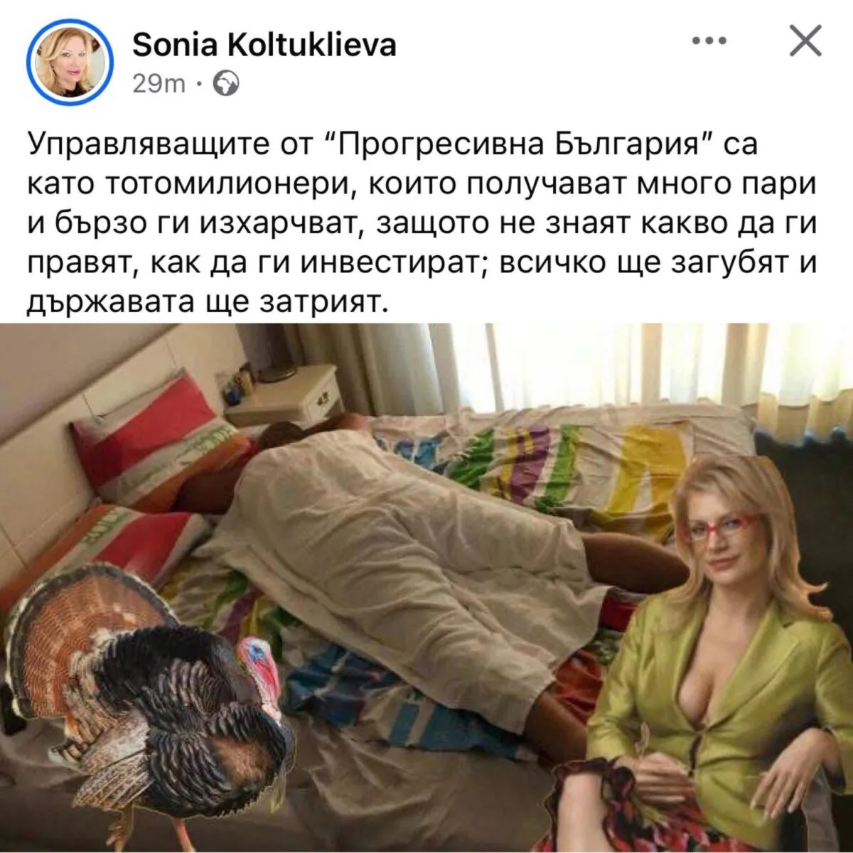 Бойко Борисов - Соня Колтуклиева