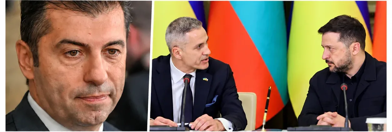 Кирил Петков Гюров Зеленски