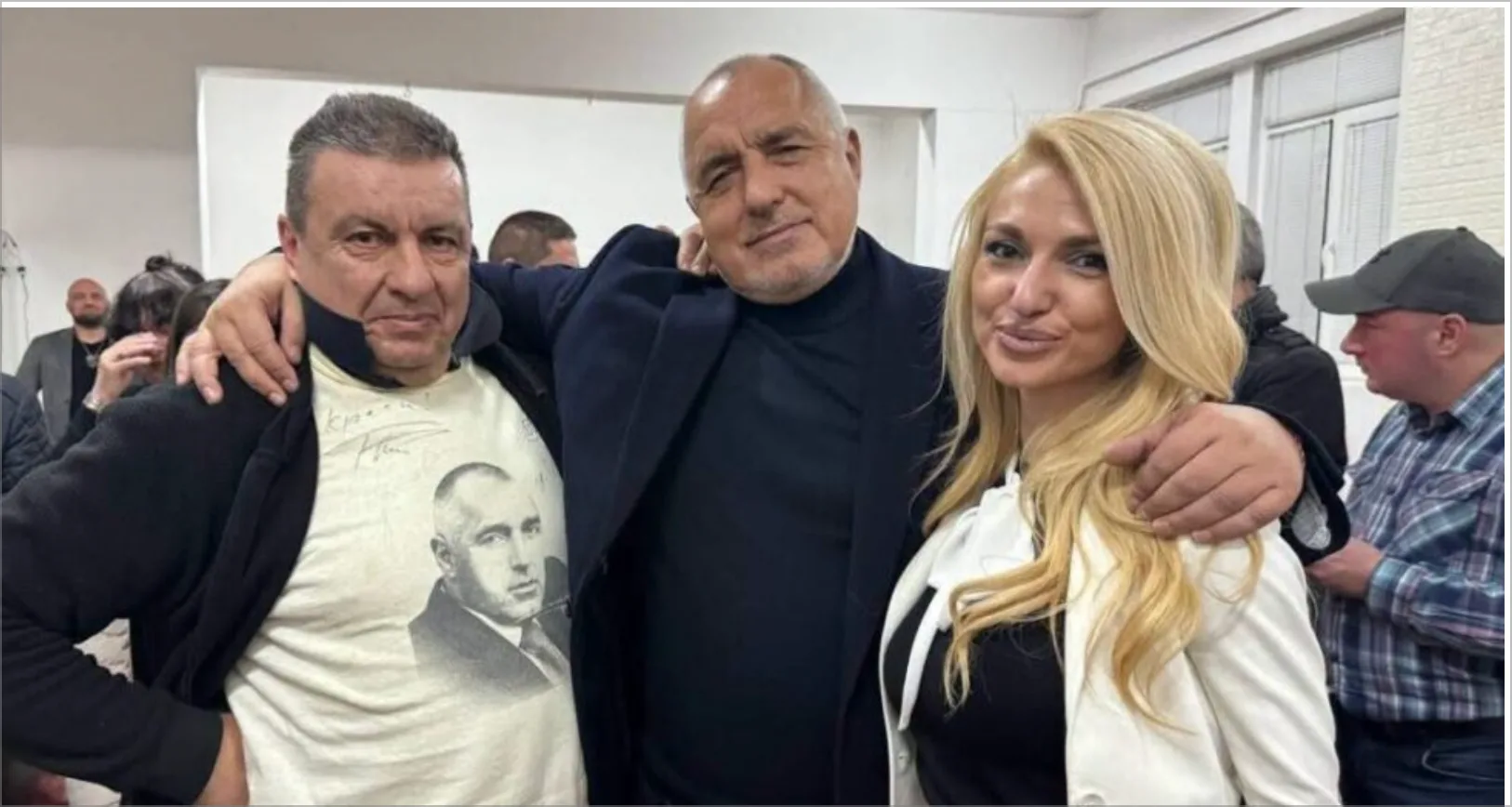 Бойко Борисов