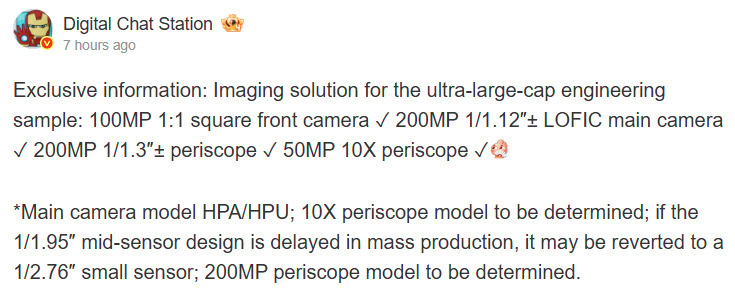 OPPO Find X10 Ultra camera specs digital chat station weibo OPPO Find X10 Ultra camera specs digital chat station weibo